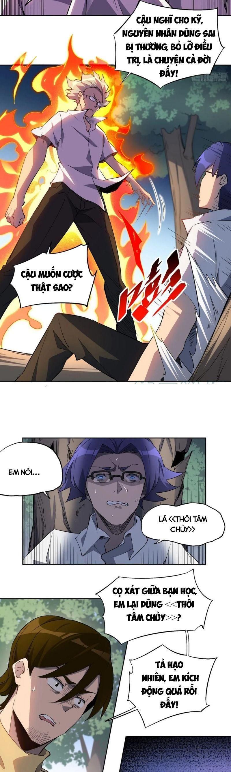 đọc truyện Người Trái Đất Quả Thật Rất Tàn Ác Chương 41 ảnh 4 tại Thiên Thai Truyện