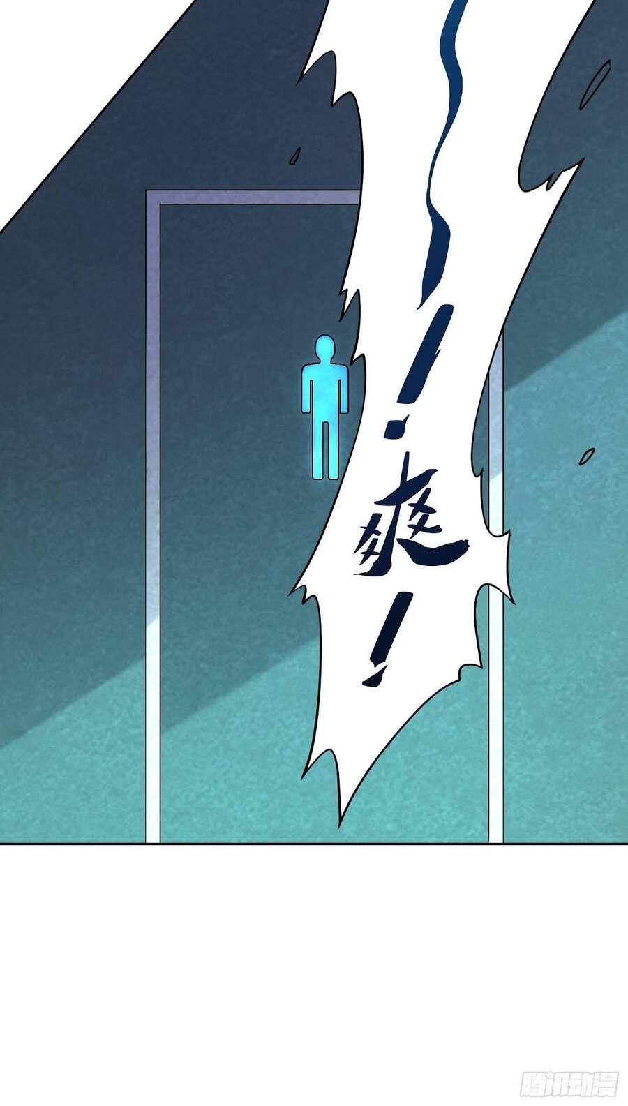 đọc truyện Người Trái Đất Quả Thật Rất Tàn Ác Chương 5 ảnh 12 tại Thiên Thai Truyện