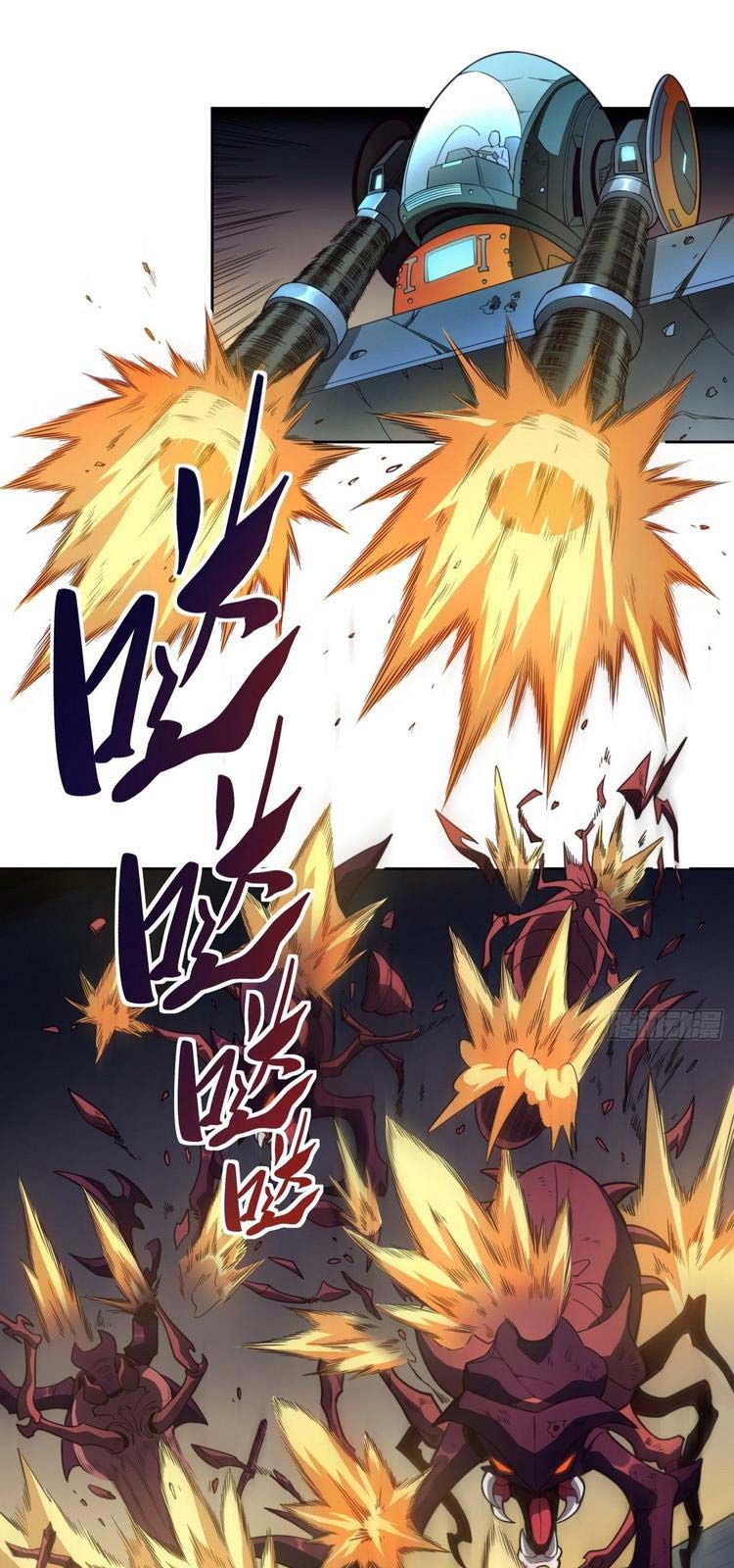 đọc truyện Người Trái Đất Quả Thật Rất Tàn Ác Chương 8 ảnh 3 tại Thiên Thai Truyện