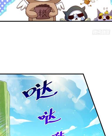 đọc truyện Người Trên Vạn Người Chương 102 ảnh 16 tại Giả Dược