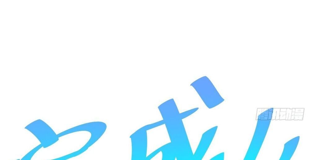 đọc truyện Người Trên Vạn Người Chương 122 ảnh 170 tại Giả Dược