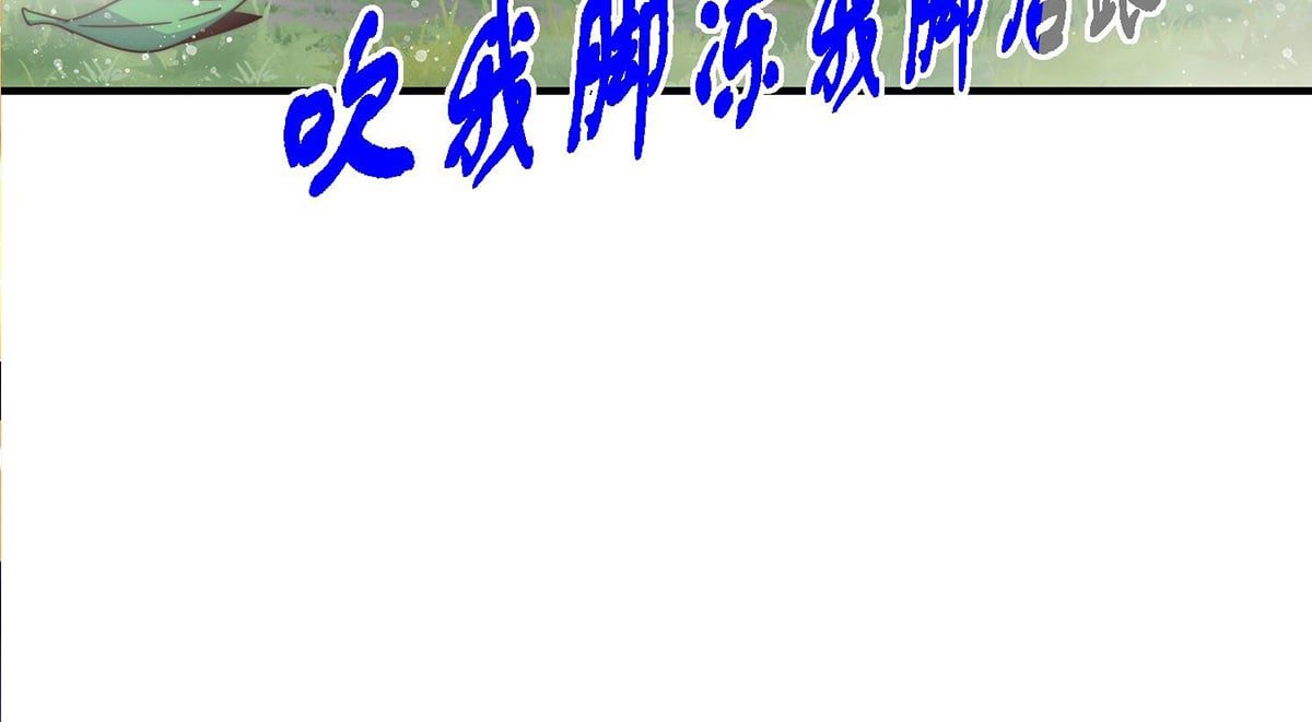đọc truyện Người Trên Vạn Người Chương 143 ảnh 139 tại Giả Dược