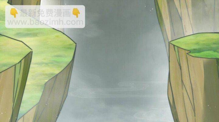 đọc truyện Người Trên Vạn Người Chương 224 ảnh 50 tại Giả Dược