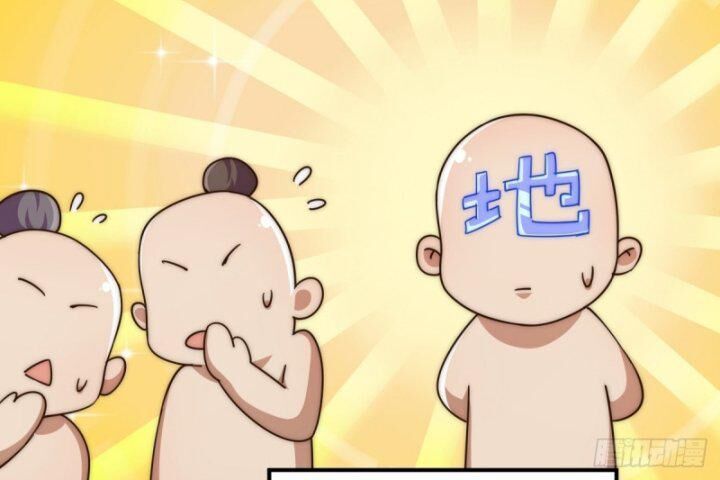 đọc truyện Người Trên Vạn Người Chương 234 ảnh 141 tại Giả Dược