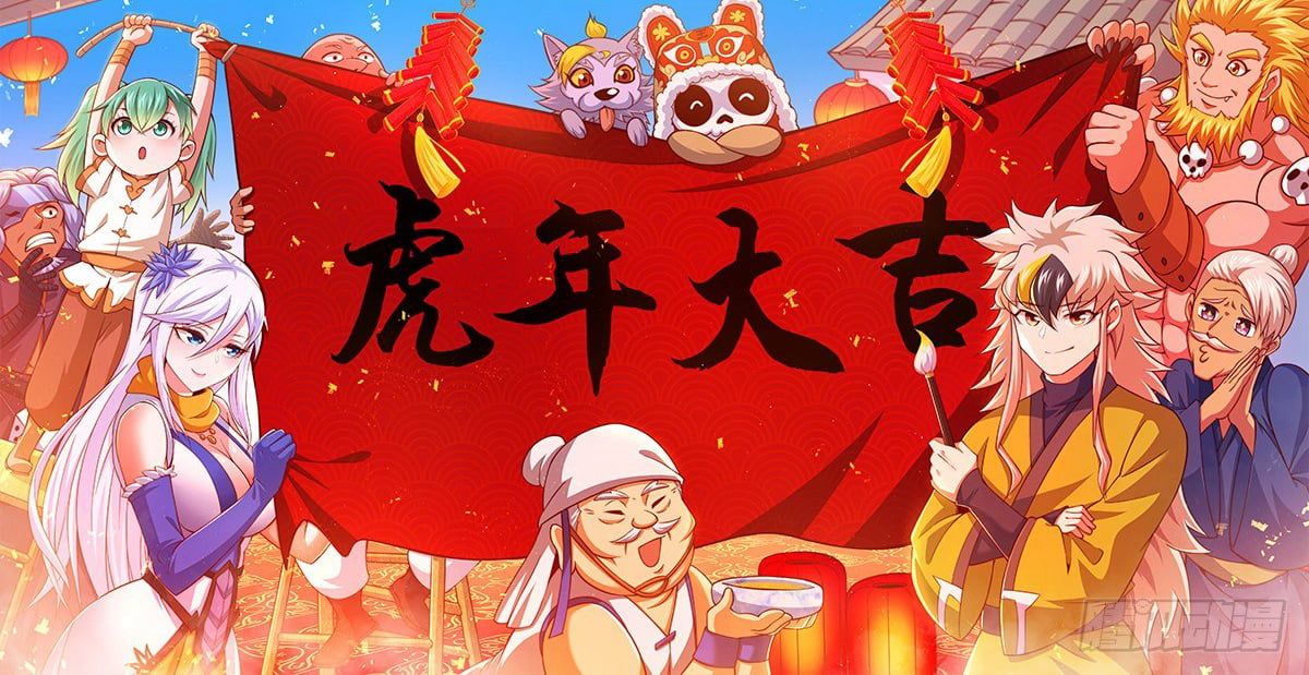 đọc truyện Người Trên Vạn Người Chương 83 ảnh 58 tại Giả Dược