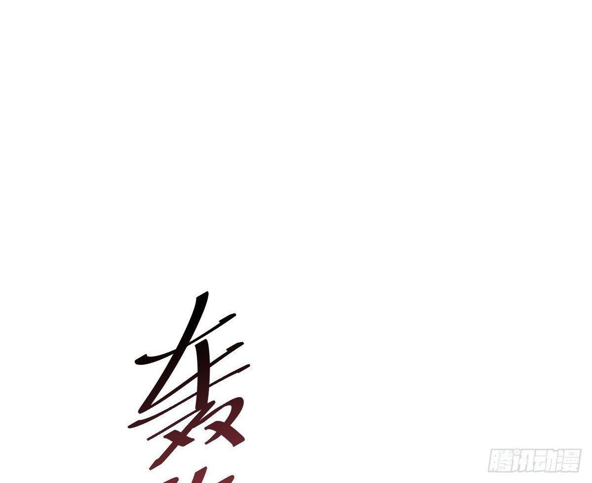 đọc truyện Người Trên Vạn Người Chương 91 ảnh 86 tại Giả Dược