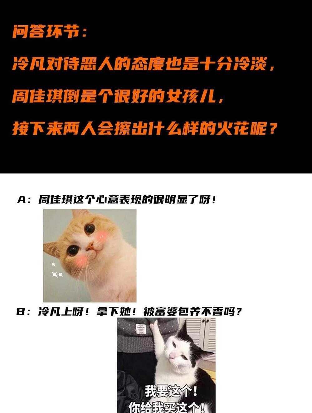 đọc truyện Người Tu Tiên Tại Đô Thị Chương 14 ảnh 21 tại Thiên Thai Truyện