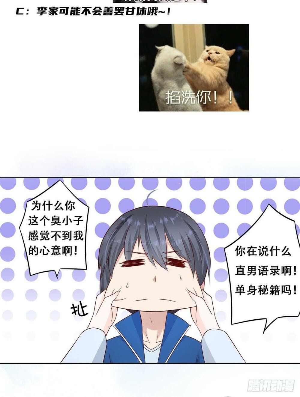 đọc truyện Người Tu Tiên Tại Đô Thị Chương 14 ảnh 22 tại Thiên Thai Truyện