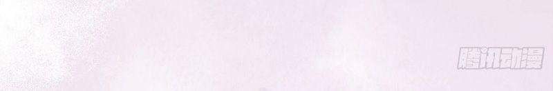 đọc truyện Người Tu Tiên Tại Đô Thị Chương 145 ảnh 17 tại Thiên Thai Truyện