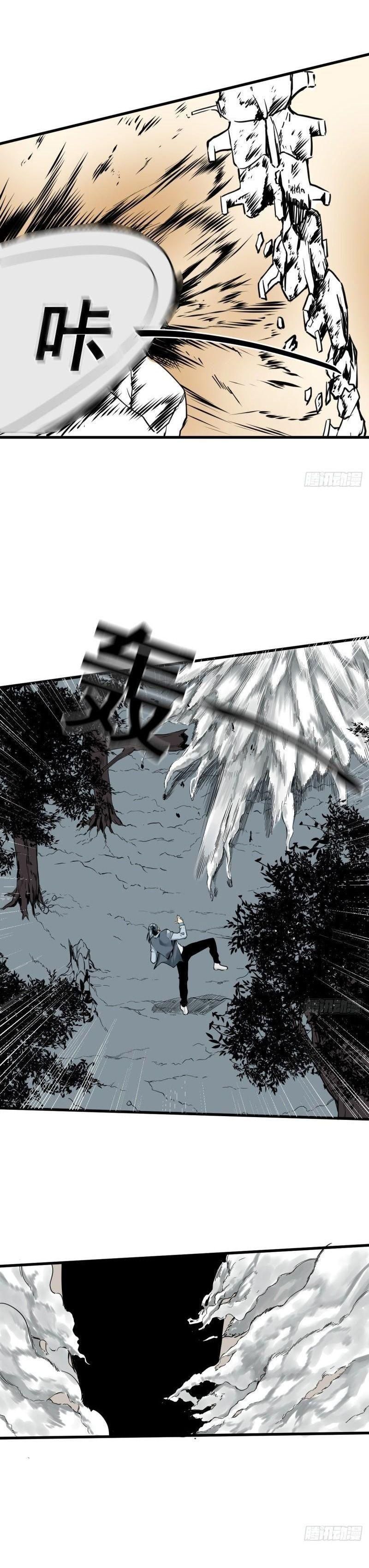 đọc truyện Người Tu Tiên Tại Đô Thị Chương 178 ảnh 6 tại Thiên Thai Truyện