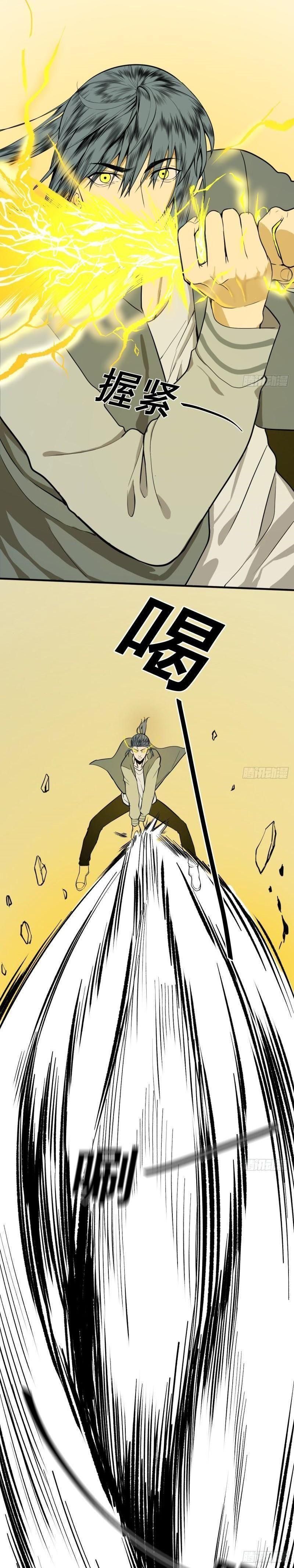 đọc truyện Người Tu Tiên Tại Đô Thị Chương 179 ảnh 13 tại Thiên Thai Truyện