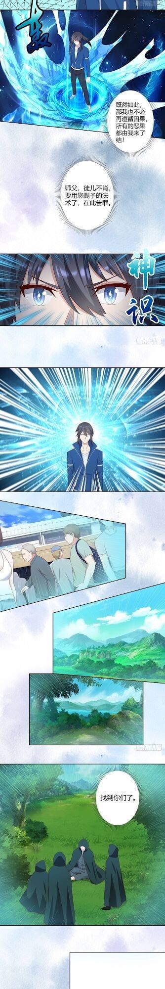 đọc truyện Người Tu Tiên Tại Đô Thị Chương 23 ảnh 25 tại Thiên Thai Truyện