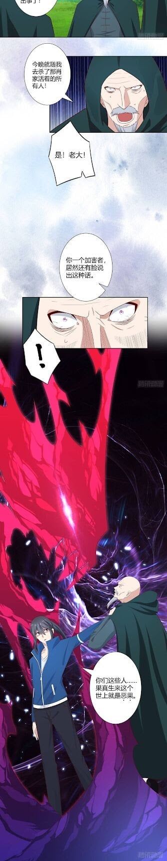 đọc truyện Người Tu Tiên Tại Đô Thị Chương 23 ảnh 27 tại Thiên Thai Truyện