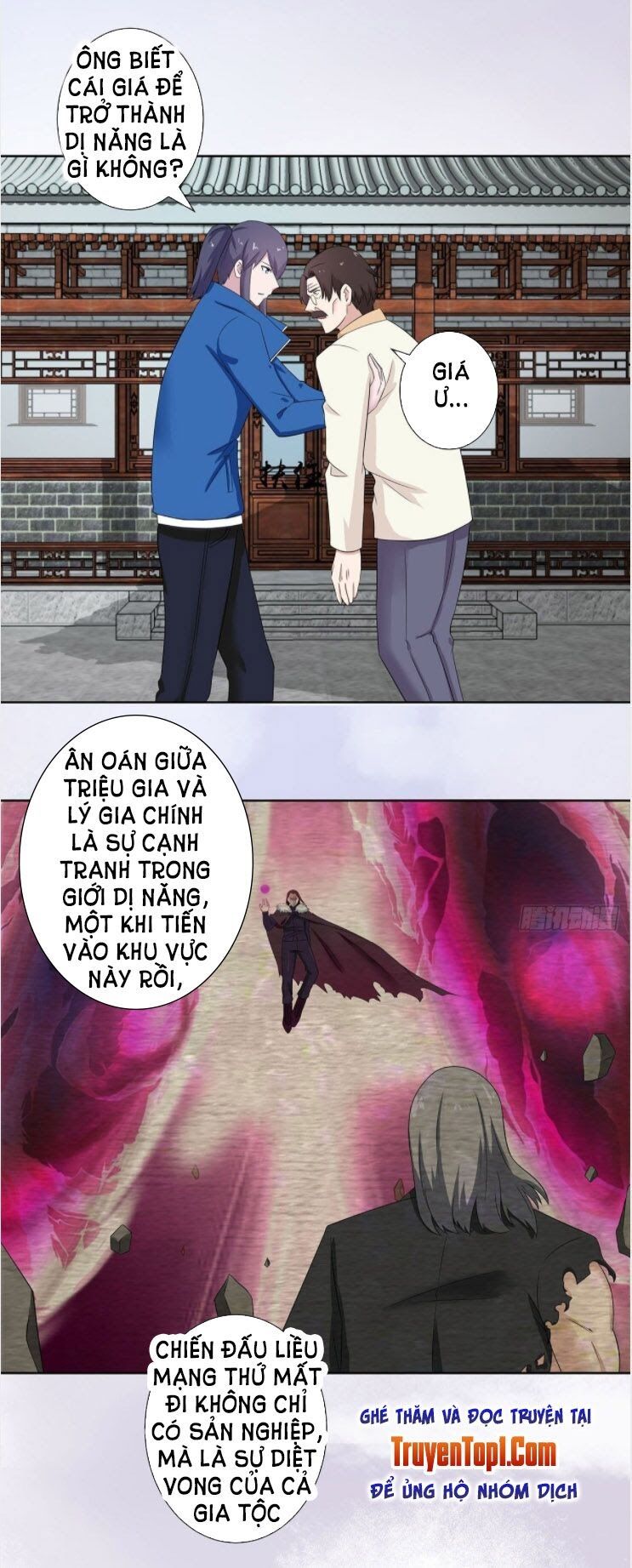 đọc truyện Người Tu Tiên Tại Đô Thị Chương 45 ảnh 15 tại Thiên Thai Truyện