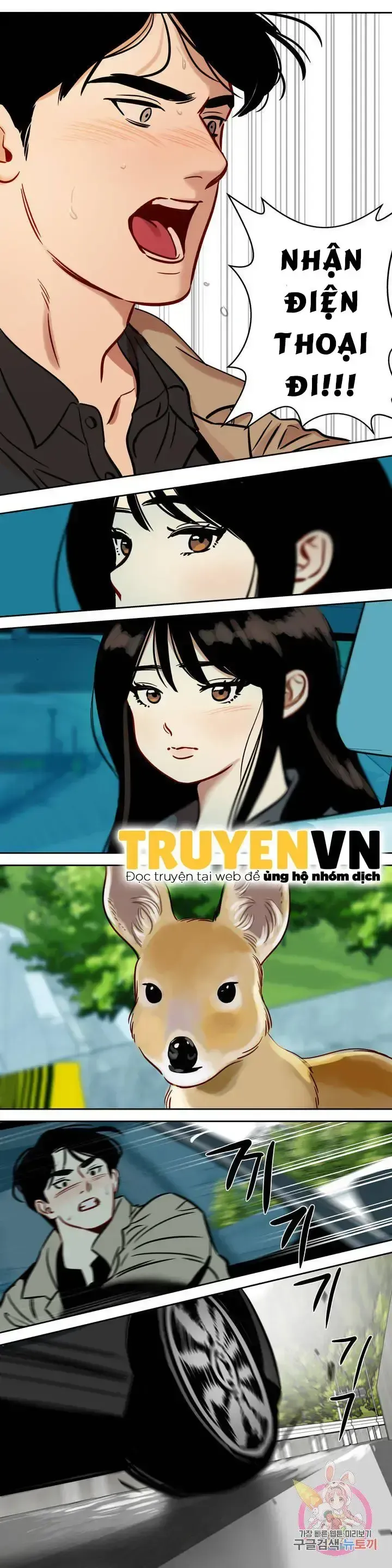 đọc truyện Người Tuyết Chương 51 ảnh 5 tại Giả Dược