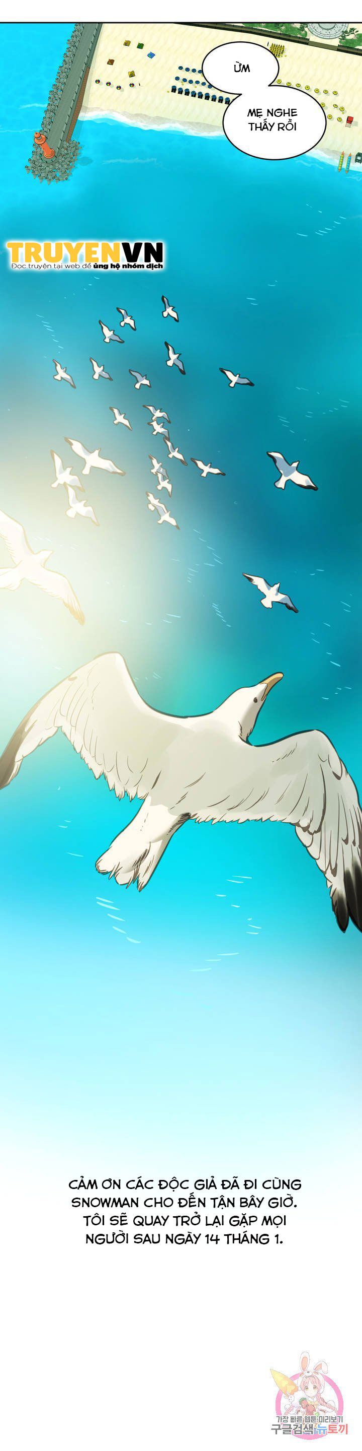 đọc truyện Người Tuyết Chương 55 ảnh 9 tại Thiên Thai Truyện