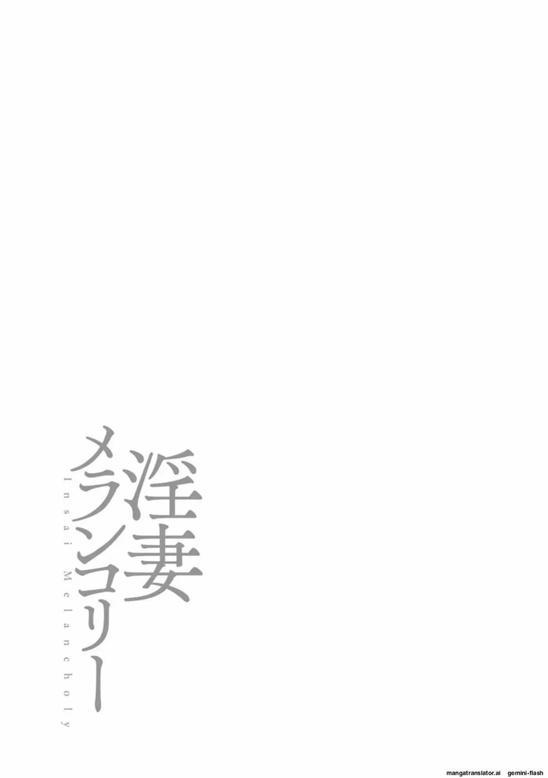 đọc truyện Người Vợ Dâm Đãng Sầu Muộn Chương 0 ảnh 28 tại Thiên Thai Truyện