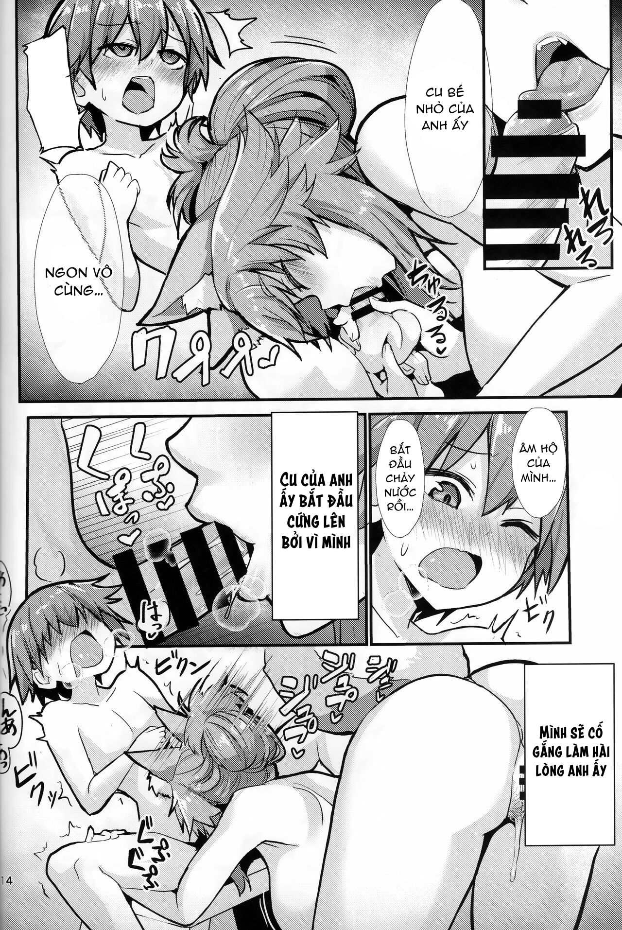 đọc truyện Người Vợ Hám Tình Tamamo-chan Oneshot ảnh 13 tại Giả Dược