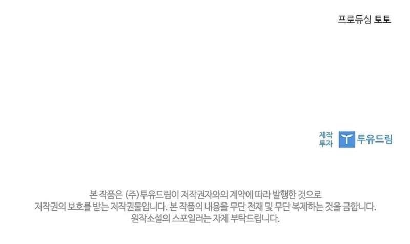 đọc truyện Người Vợ Trẻ Chương 10 ảnh 42 tại Thiên Thai Truyện