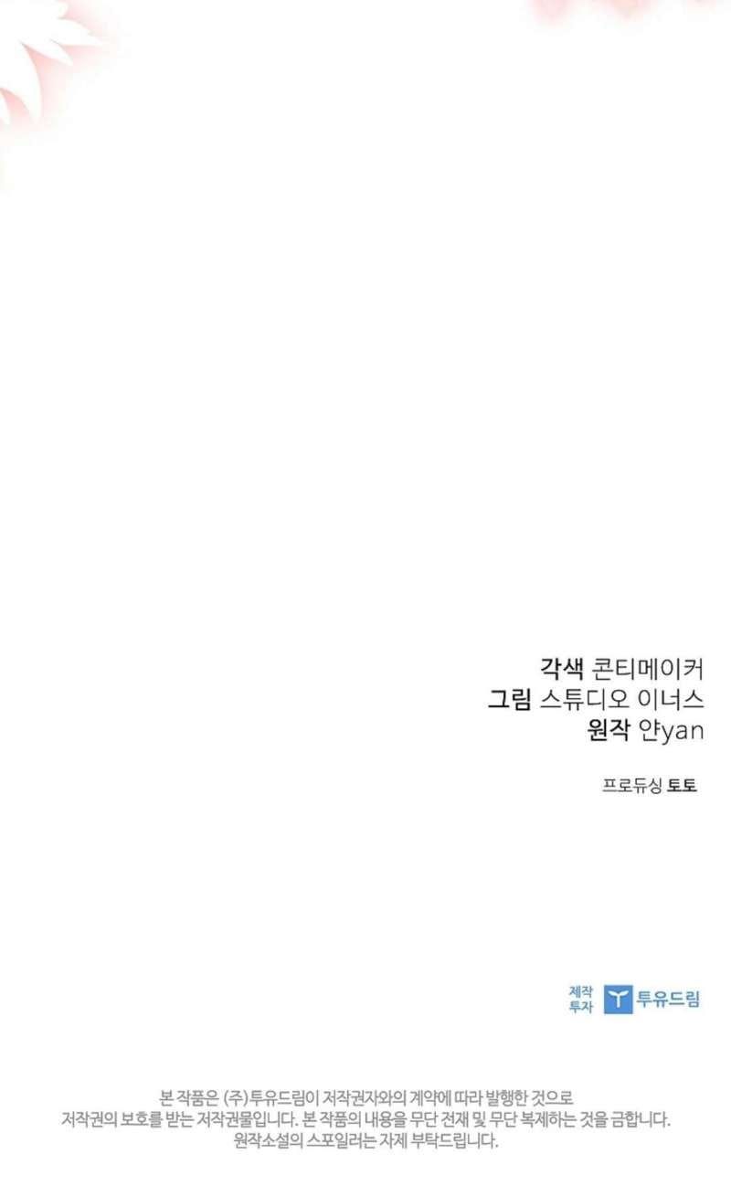 đọc truyện Người Vợ Trẻ Chương 16 ảnh 28 tại Thiên Thai Truyện