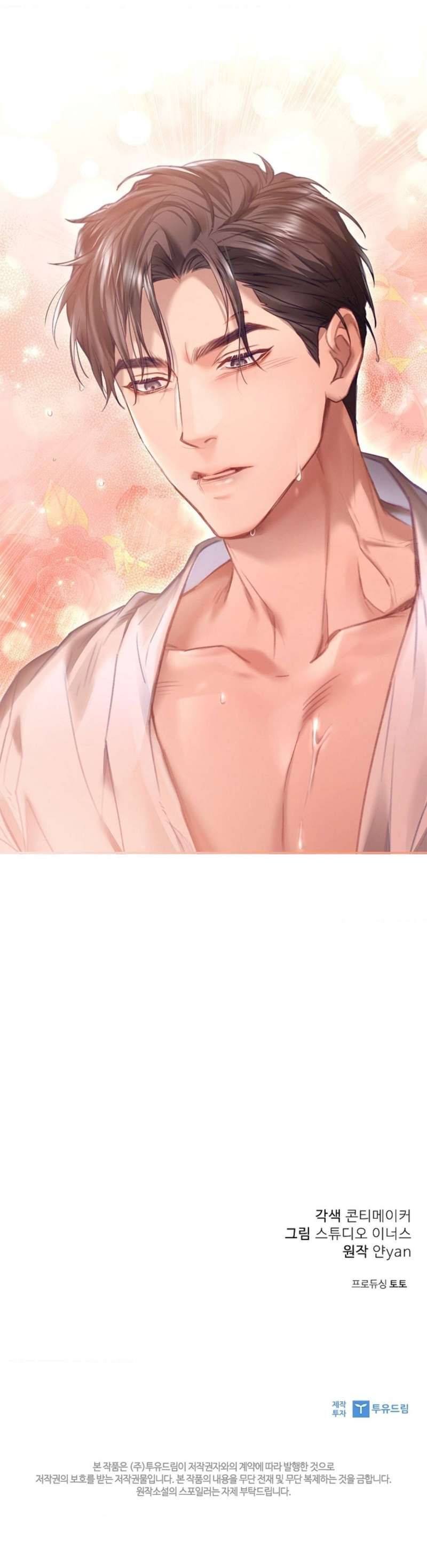 đọc truyện Người Vợ Trẻ Chương 17 ảnh 34 tại Thiên Thai Truyện