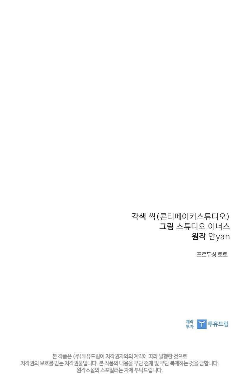 đọc truyện Người Vợ Trẻ Chương 2 ảnh 45 tại Thiên Thai Truyện