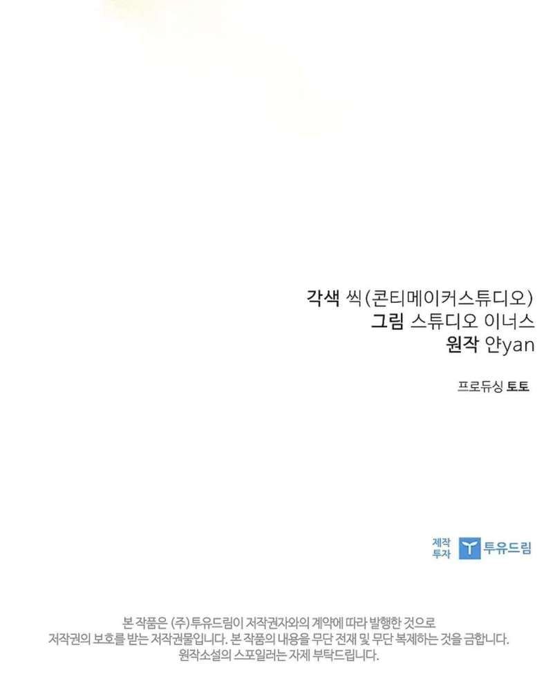 đọc truyện Người Vợ Trẻ Chương 6 ảnh 18 tại Thiên Thai Truyện