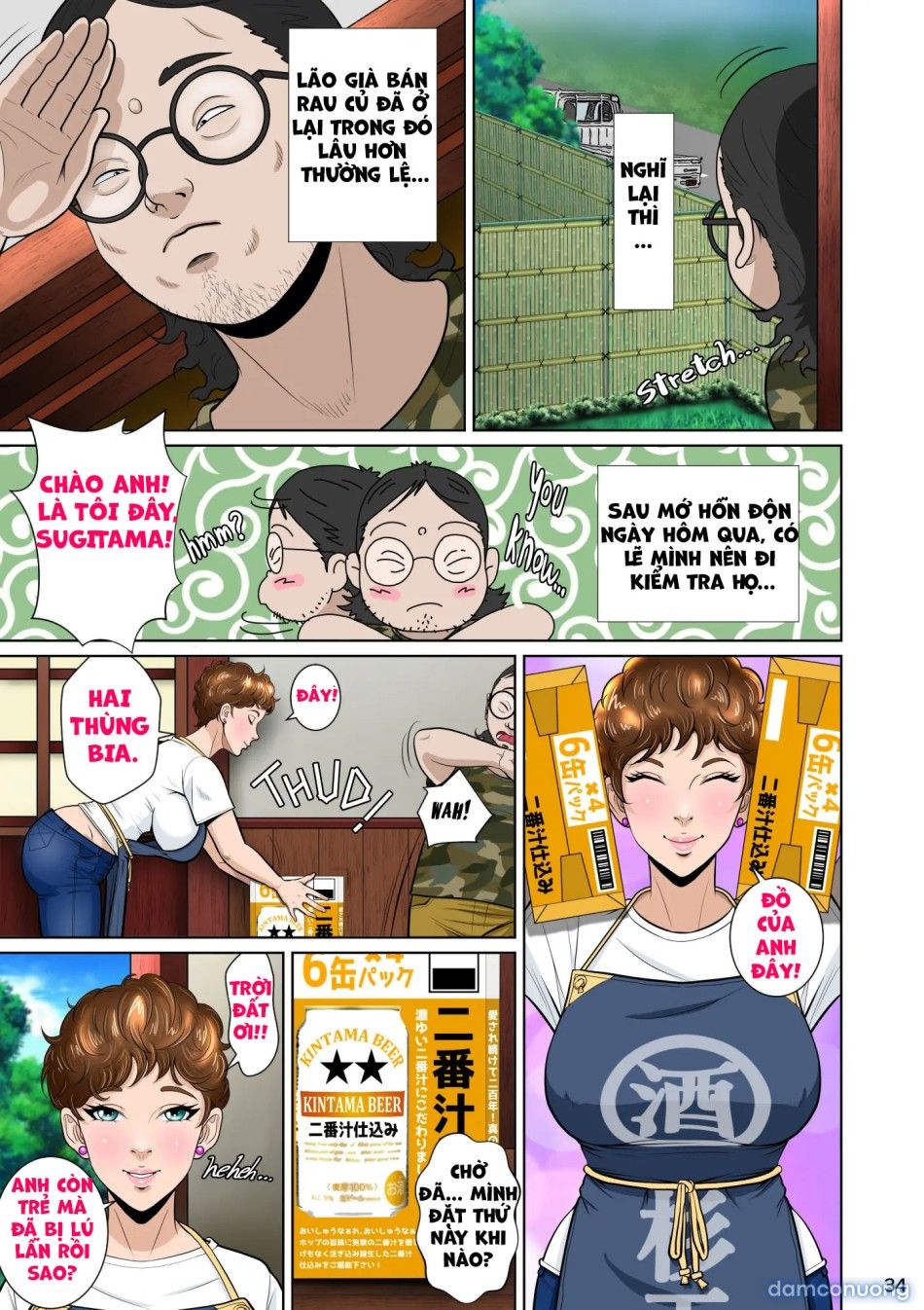 đọc truyện Người Vợ Trên Hàng Rào 2 Chương 1 ảnh 46 tại Thiên Thai Truyện