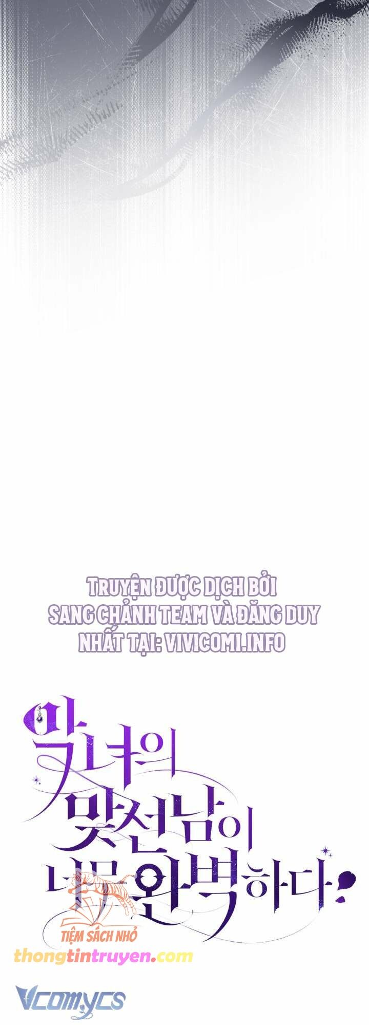 đọc truyện Người Xem Mắt Của Ác Nữ Quá Hoàn Hảo Chương 33 ảnh 14 tại Thiên Thai Truyện