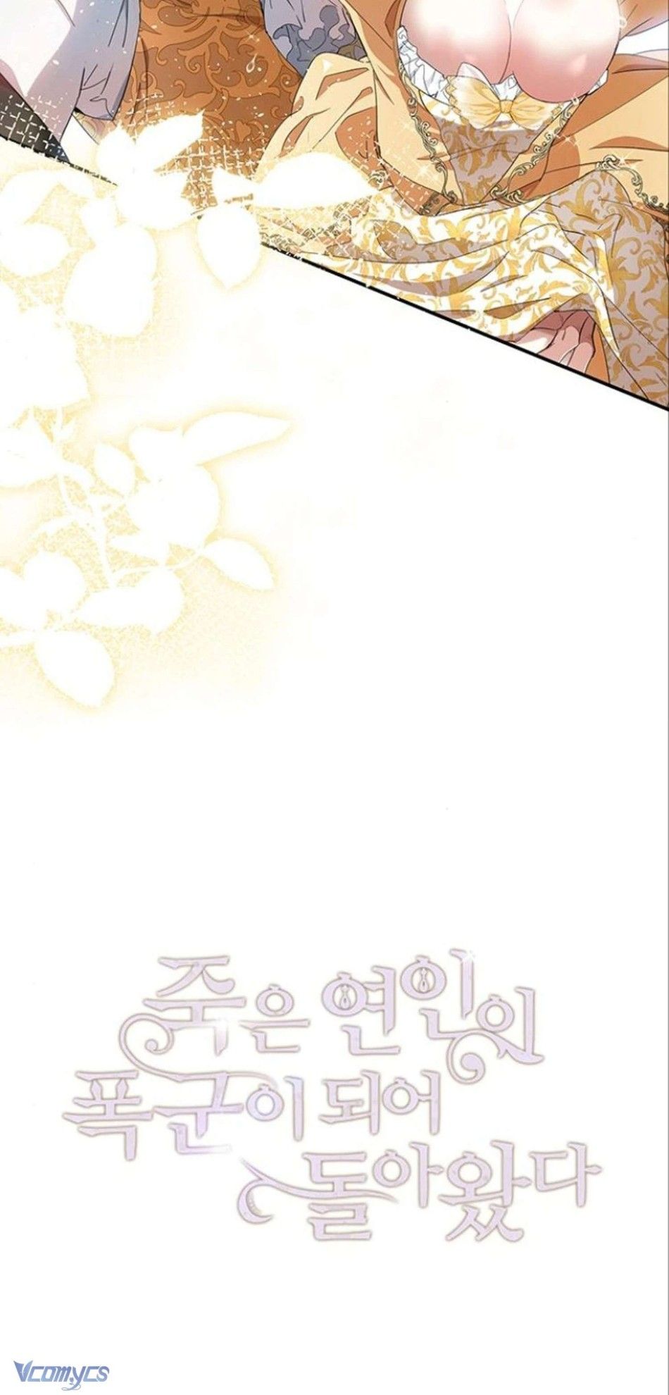đọc truyện Người Yêu Đã Chết Của Tôi Đã Trở Thành Bạo Chúa Chương 13 ảnh 10 tại Giả Dược