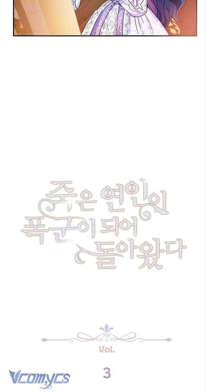 đọc truyện Người Yêu Đã Chết Của Tôi Đã Trở Thành Bạo Chúa Chương 3 ảnh 4 tại Giả Dược
