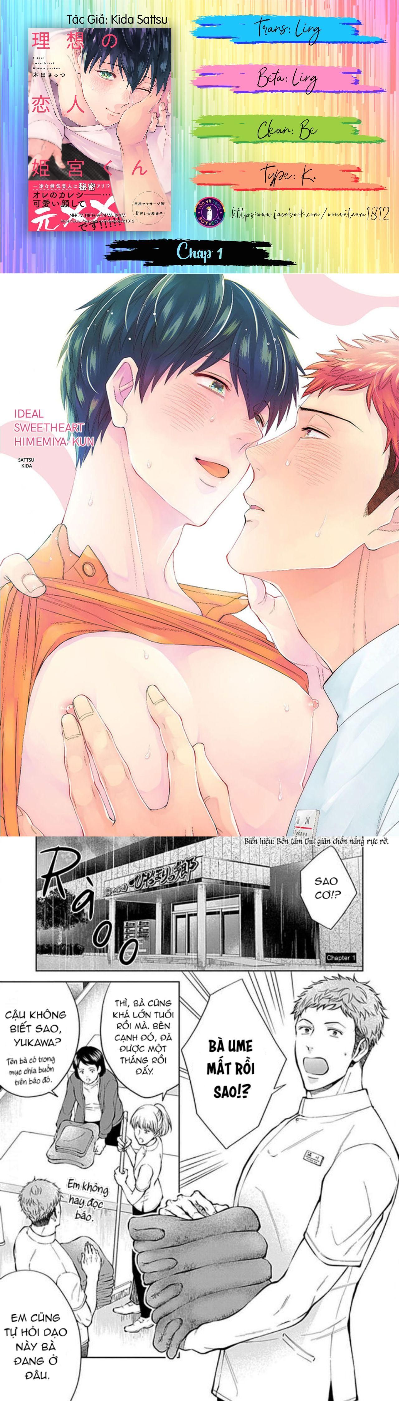 đọc truyện Người Yêu Lý Tưởng Himemiya-kun (end) Chương 1 ảnh 1 tại Thiên Thai Truyện