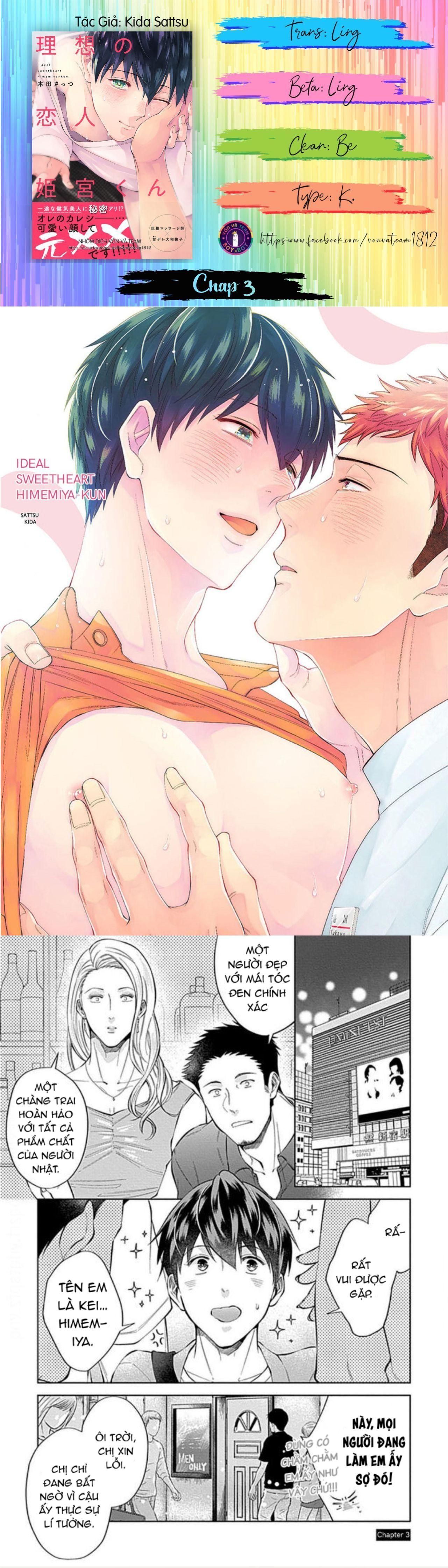 đọc truyện Người Yêu Lý Tưởng Himemiya-kun (end) Chương 3 ảnh 1 tại Thiên Thai Truyện