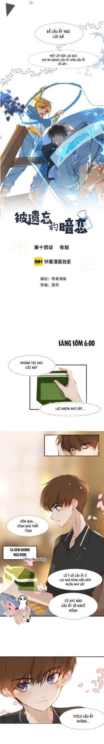 đọc truyện Người Yêu Thầm Bị Lãng Quên Chương 13 ảnh 4 tại Giả Dược
