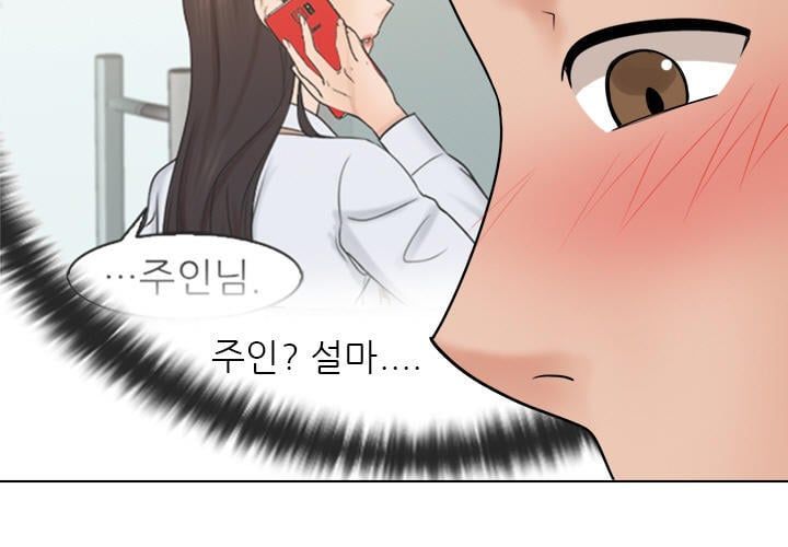 Người Yêu Và Nô Lệ Chương 16 page 32 - Giả Dược