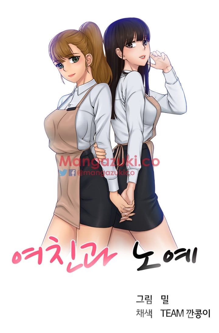 Người Yêu Và Nô Lệ Chương 18 page 3 - Giả Dược