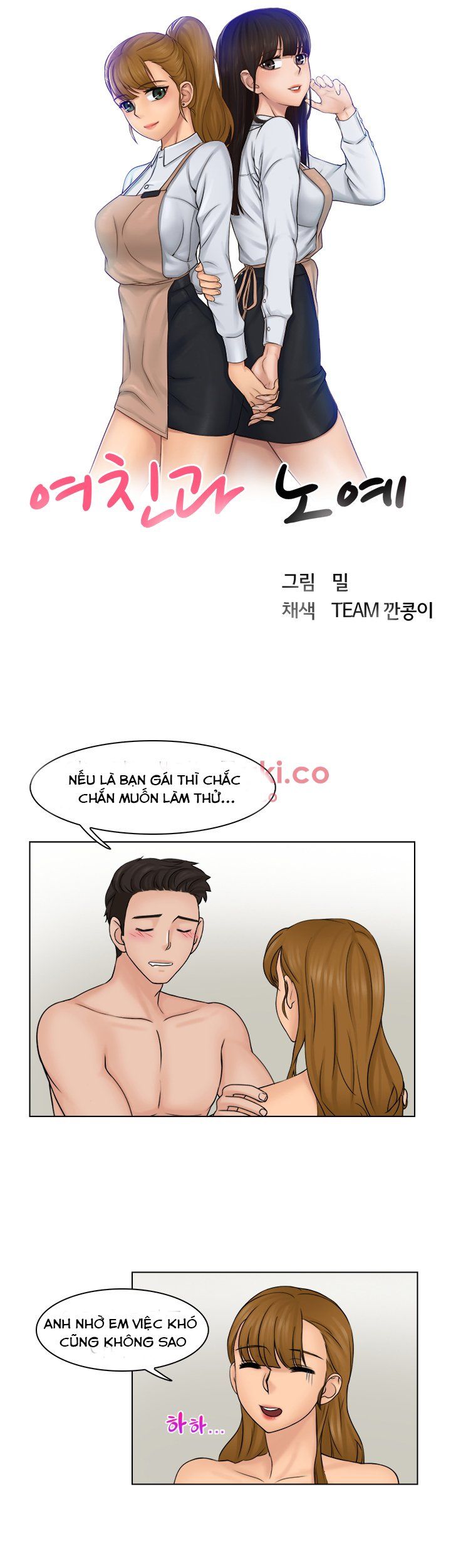 Người Yêu Và Nô Lệ Chương 3.5 page 3 - Giả Dược