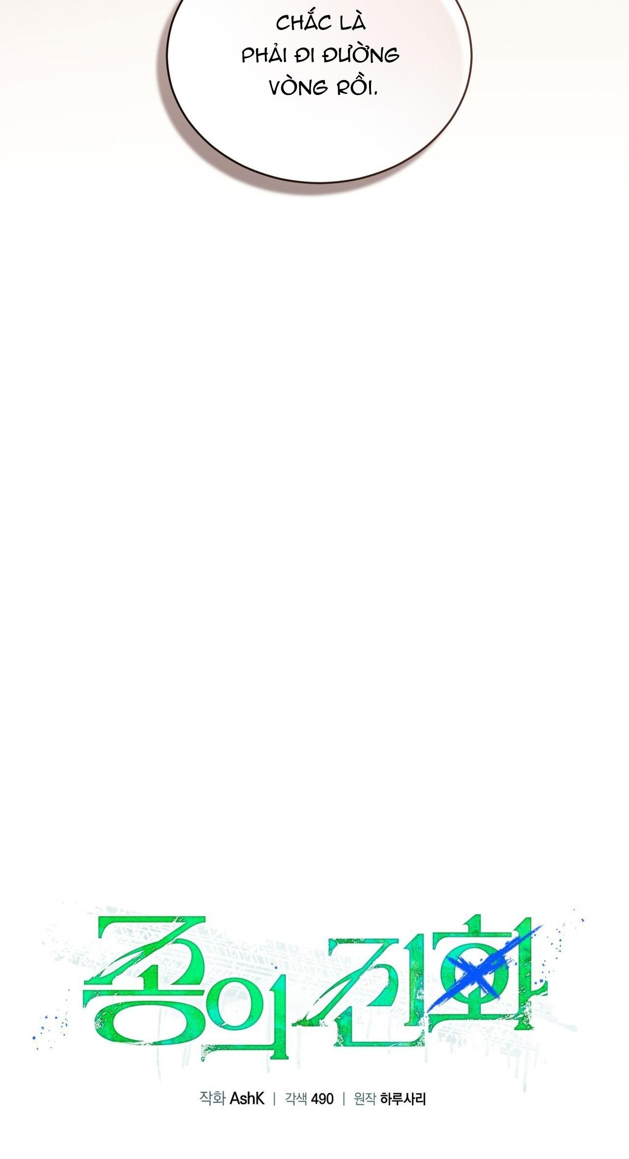 đọc truyện Nguồn Gốc Tiến Hóa Chương 12 ảnh 28 tại Thiên Thai Truyện