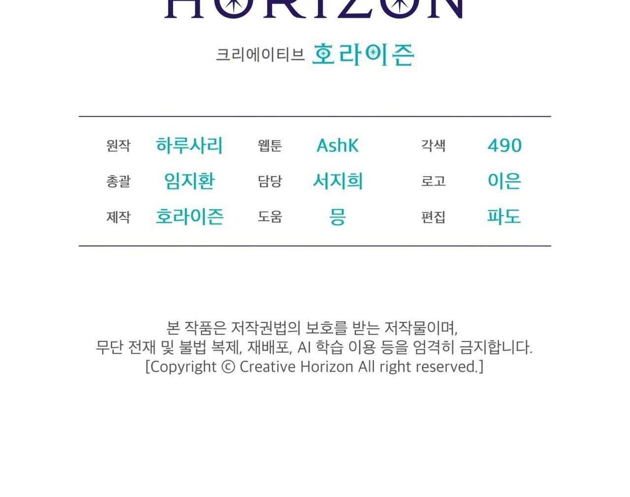 đọc truyện Nguồn Gốc Tiến Hóa Chương 13 ảnh 80 tại Thiên Thai Truyện