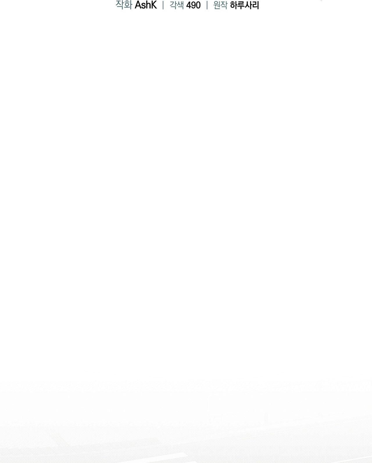 đọc truyện Nguồn Gốc Tiến Hóa Chương 20 ảnh 72 tại Thiên Thai Truyện