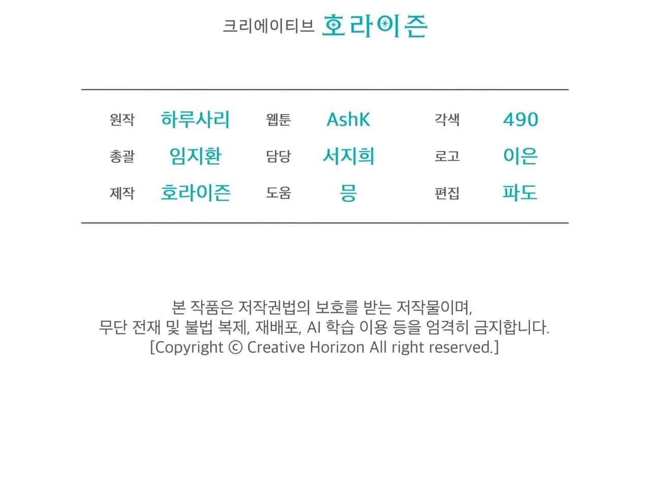 đọc truyện Nguồn Gốc Tiến Hóa Chương 8 ảnh 54 tại Thiên Thai Truyện