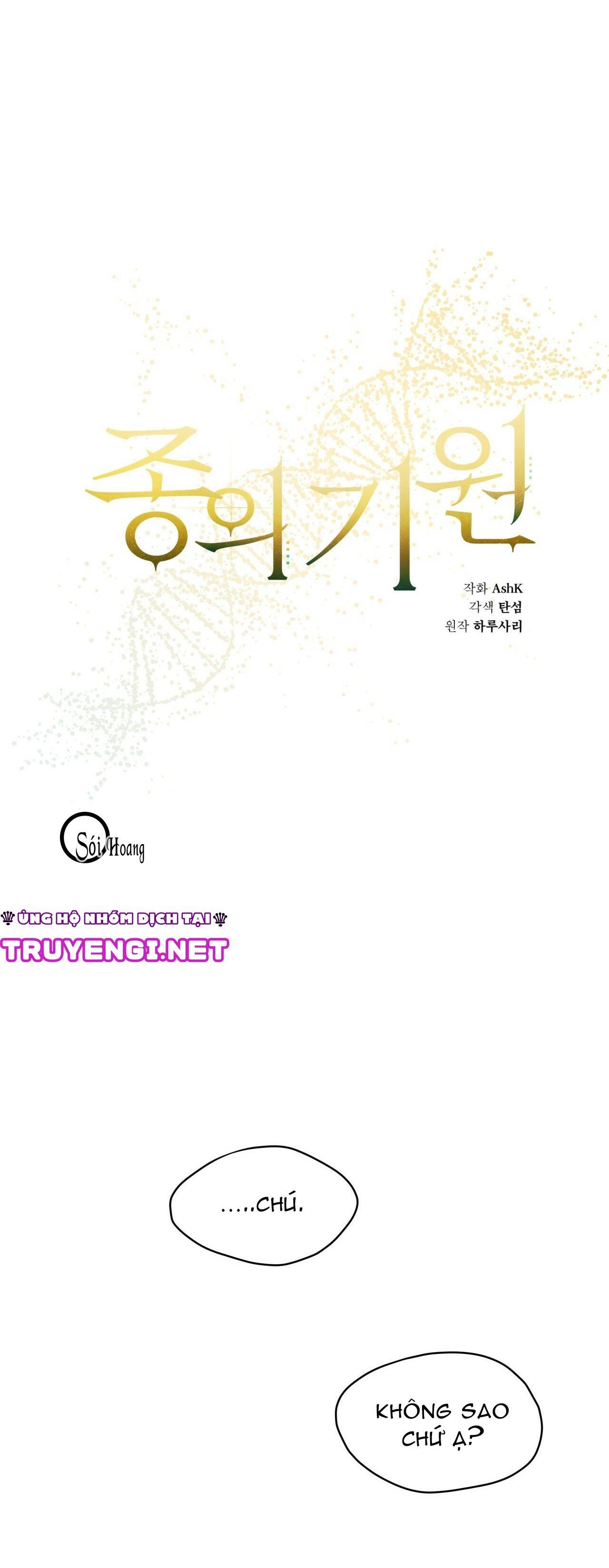 đọc truyện Nguồn Khởi Sinh Chương 11 ảnh 6 tại Thiên Thai Truyện