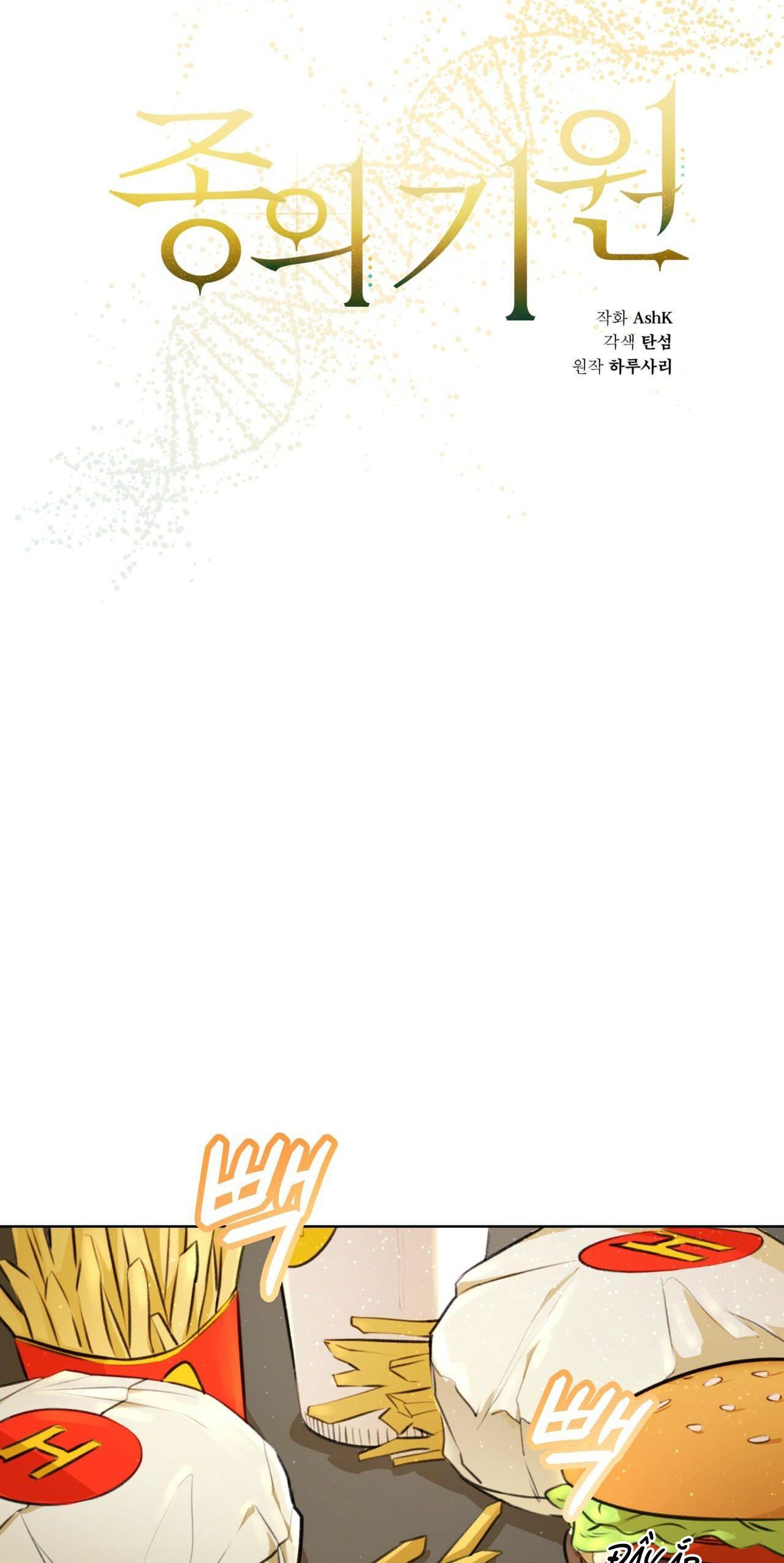 đọc truyện Nguồn Khởi Sinh Chương 13 ảnh 10 tại Thiên Thai Truyện