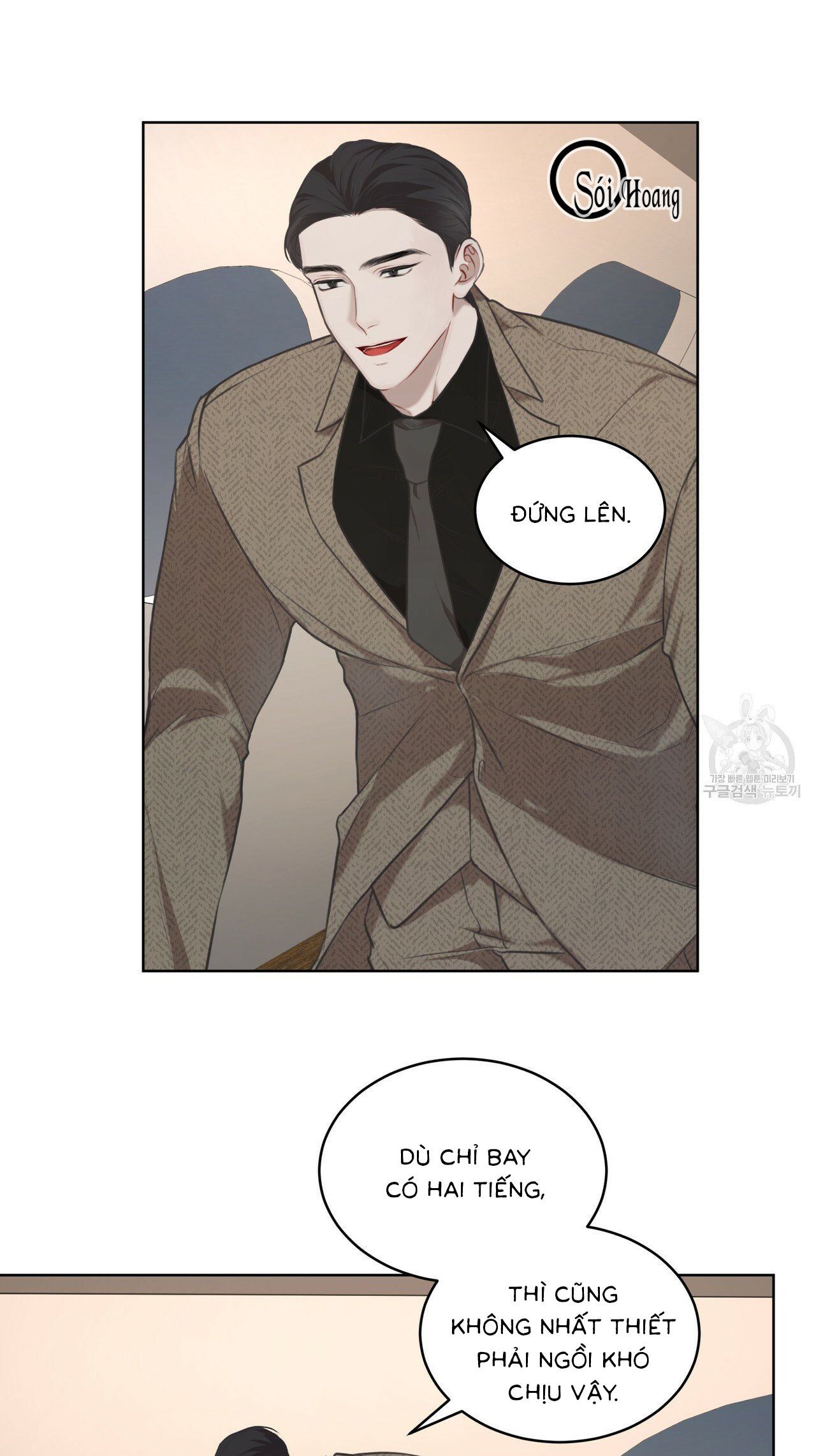 đọc truyện Nguồn Khởi Sinh Chương 14 ảnh 14 tại Thiên Thai Truyện