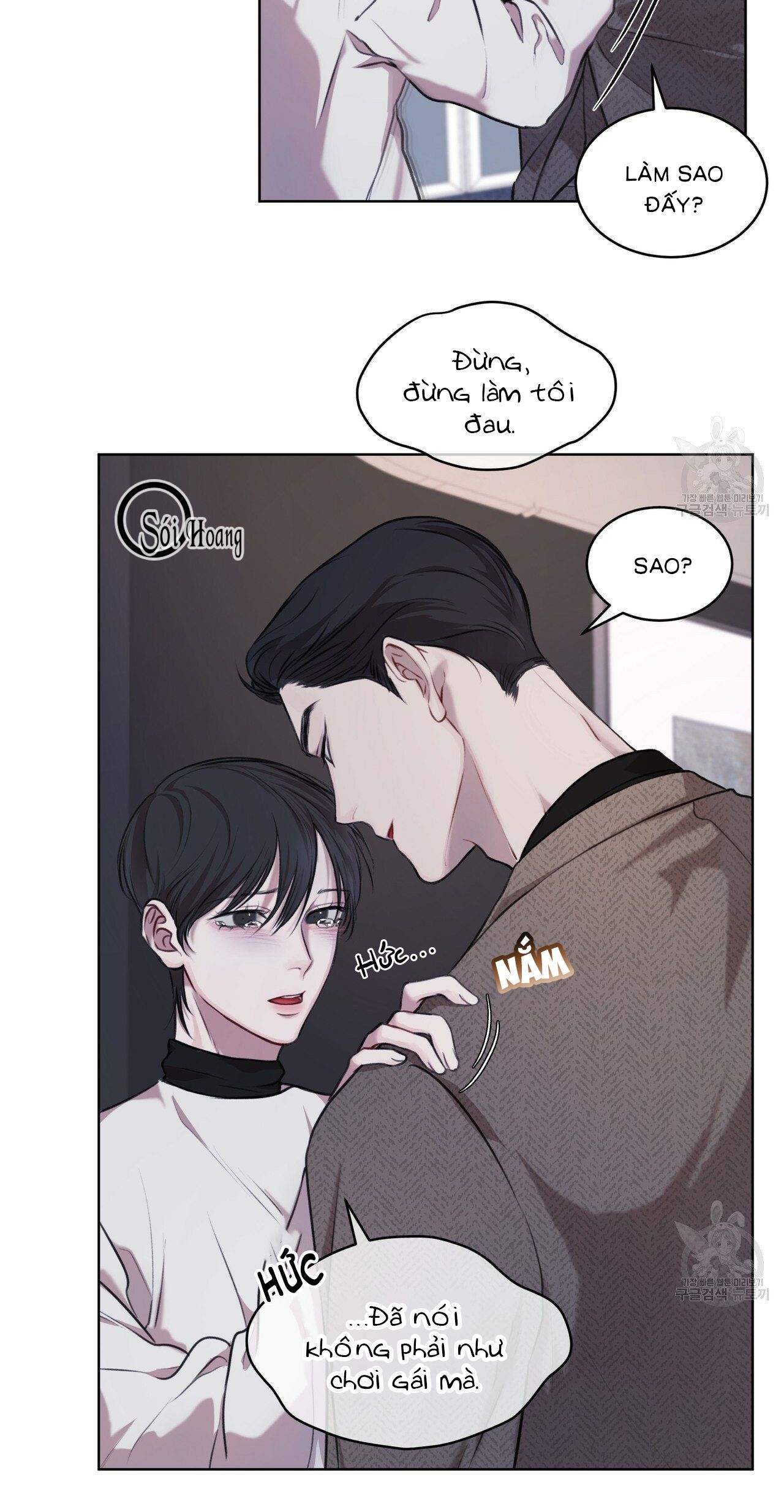 đọc truyện Nguồn Khởi Sinh Chương 14 ảnh 20 tại Thiên Thai Truyện