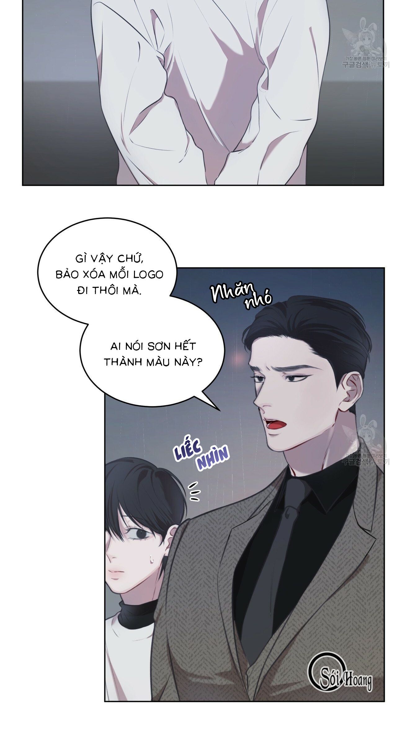 đọc truyện Nguồn Khởi Sinh Chương 14 ảnh 5 tại Thiên Thai Truyện