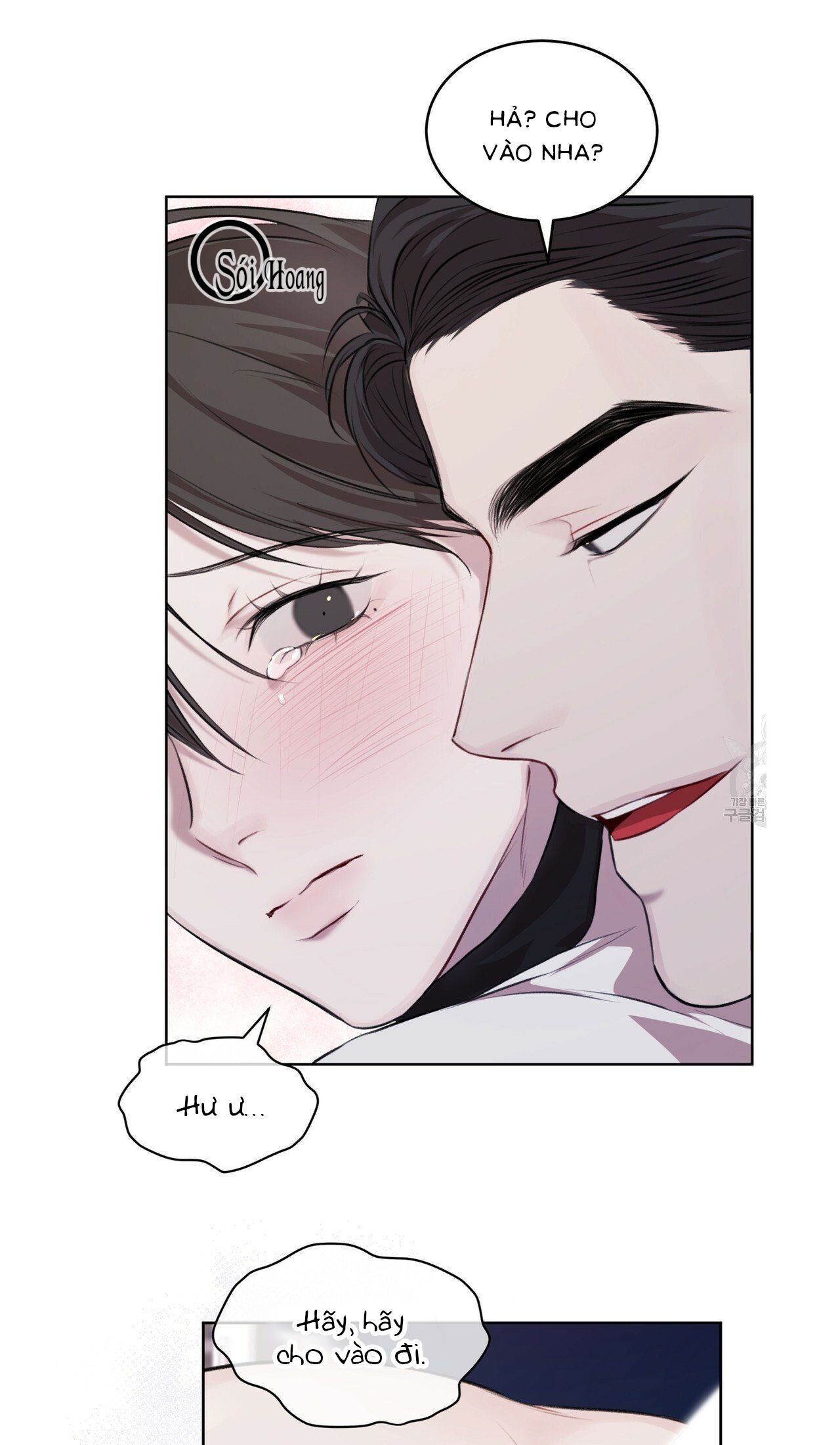 đọc truyện Nguồn Khởi Sinh Chương 14 ảnh 44 tại Thiên Thai Truyện