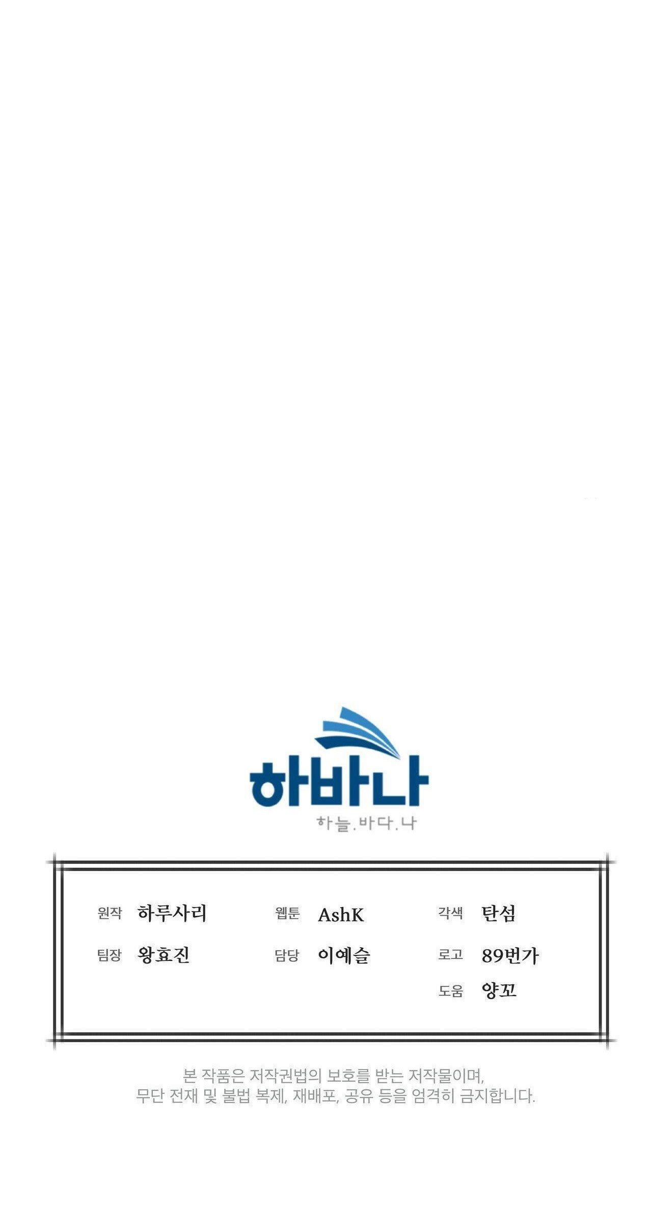 đọc truyện Nguồn Khởi Sinh Chương 15 ảnh 43 tại Thiên Thai Truyện