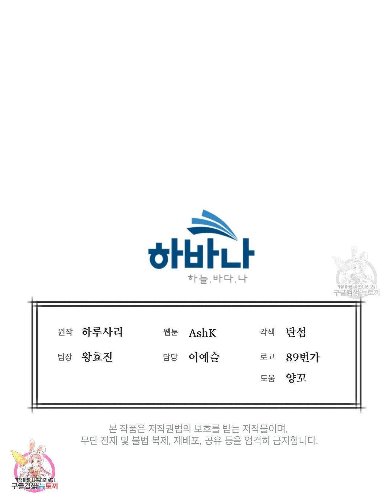 đọc truyện Nguồn Khởi Sinh Chương 16.2 ảnh 26 tại Thiên Thai Truyện