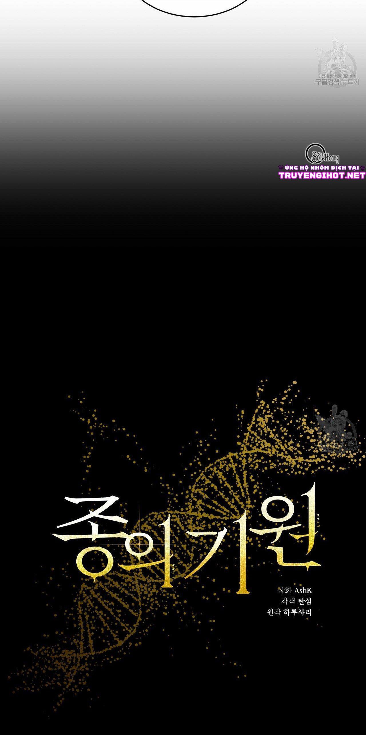 đọc truyện Nguồn Khởi Sinh Chương 17 ảnh 12 tại Thiên Thai Truyện